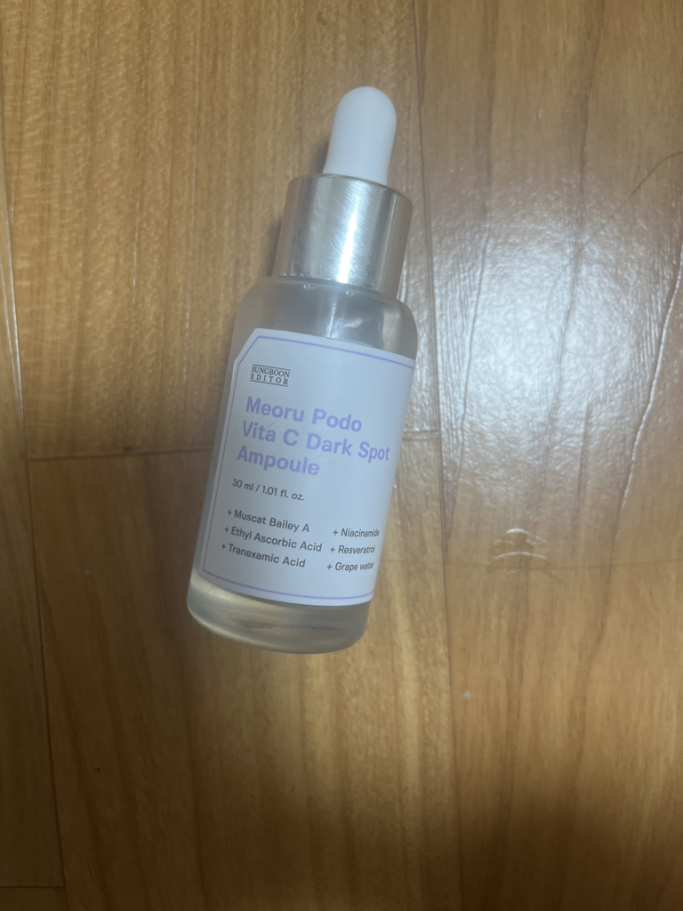 성분에디터 (SUNGBOONeditor) 머루포도 비타C 다크 스팟 미백 앰플 review image