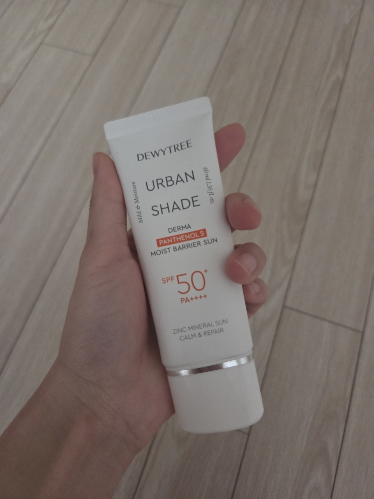 自颜源露 小白管水润防晒霜 [SPF50+/PA++++] common.review image