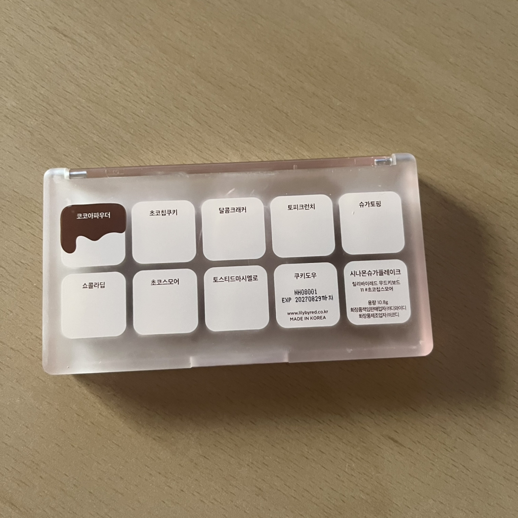 릴리바이레드 (lilybyred) 스모어 딥 컬렉션 무드키보드 [11 #초코칩스모어] review image