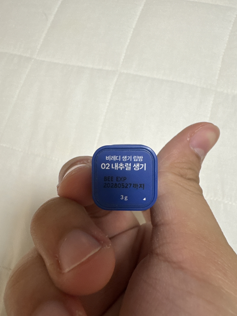 product review image