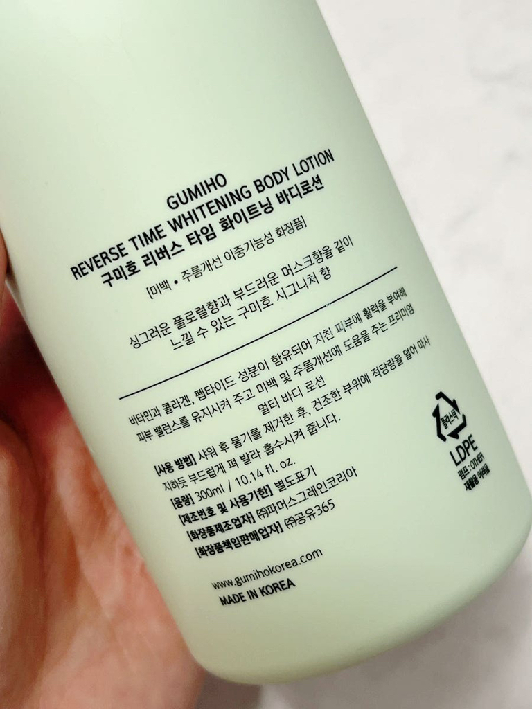 구미호 (GUMIHO) 리버스 타임 화이트닝 바디로션 review image