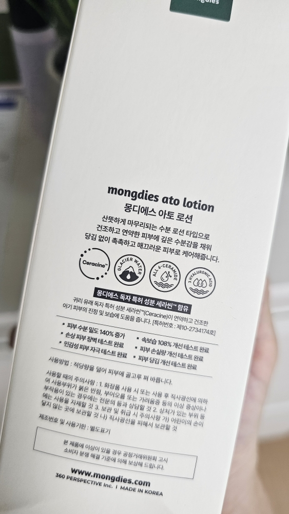 润肤乳的真实用户使用照片