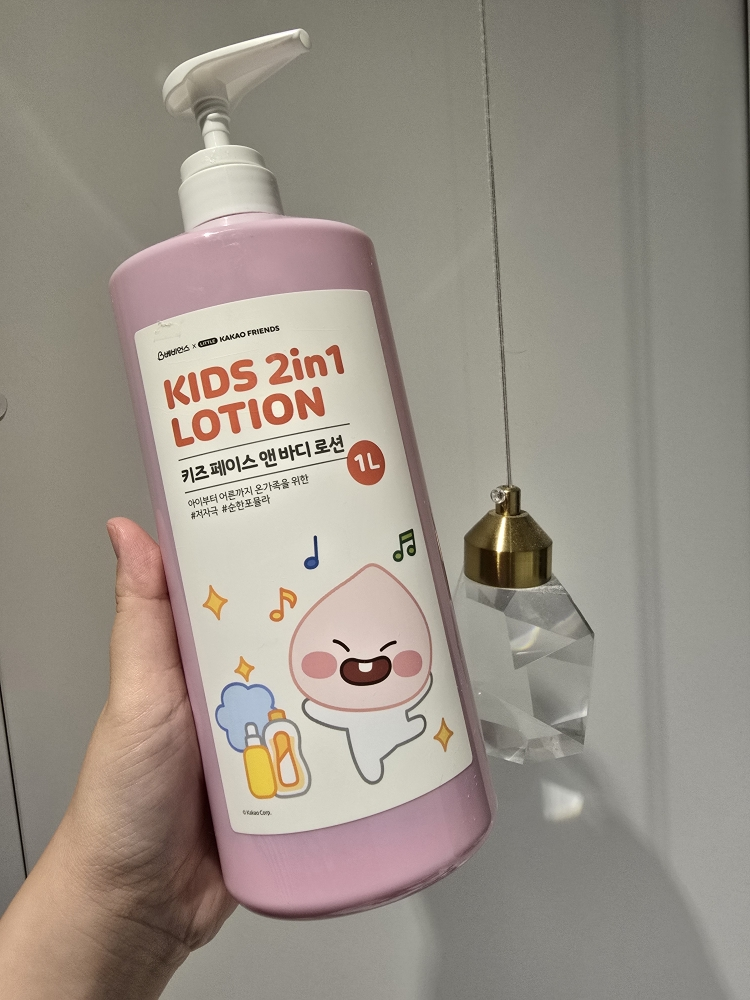 베비언스 (Babience) 키즈 페이스 앤 바디로션 review image