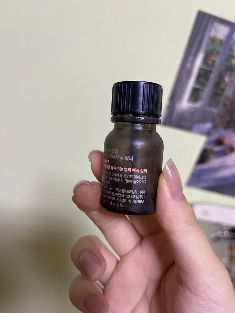 颂娜初 定妆魔法密封胶 common.review image