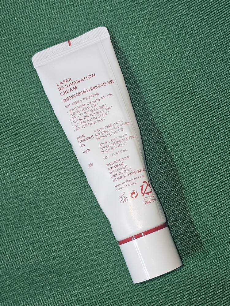셀퓨전씨 (CellFusionC) 레이저 리쥬버네이션 크림 review image
