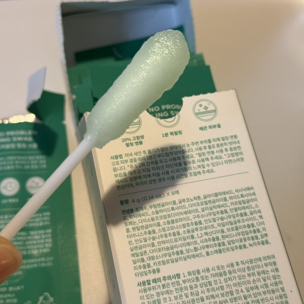 无烦恼感受交换的真实用户使用照片