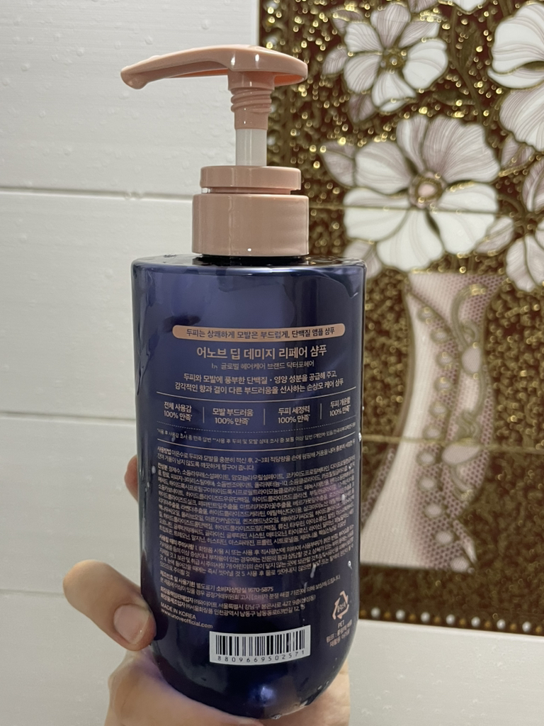 어노브 (UNOVE) 딥 데미지 리페어 단백질 샴푸 review image