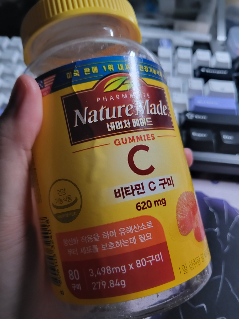 네이처메이드 (Nature Made) 비타민C 구미 review image