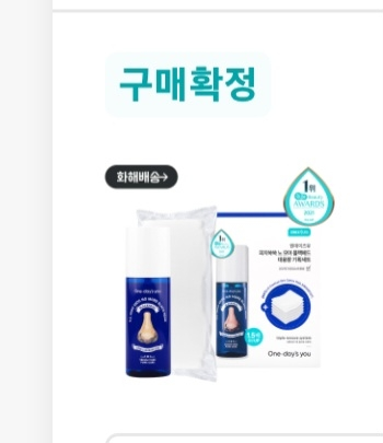 Ảnh đánh giá thực tế của người dùng về Pigisoksoks No More Blackhead Cleaner