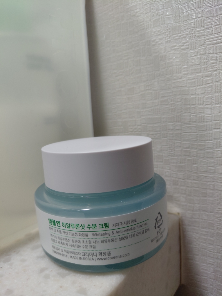 앰플엔 (AMPLE:N) 히알루론샷 수분 크림 review image