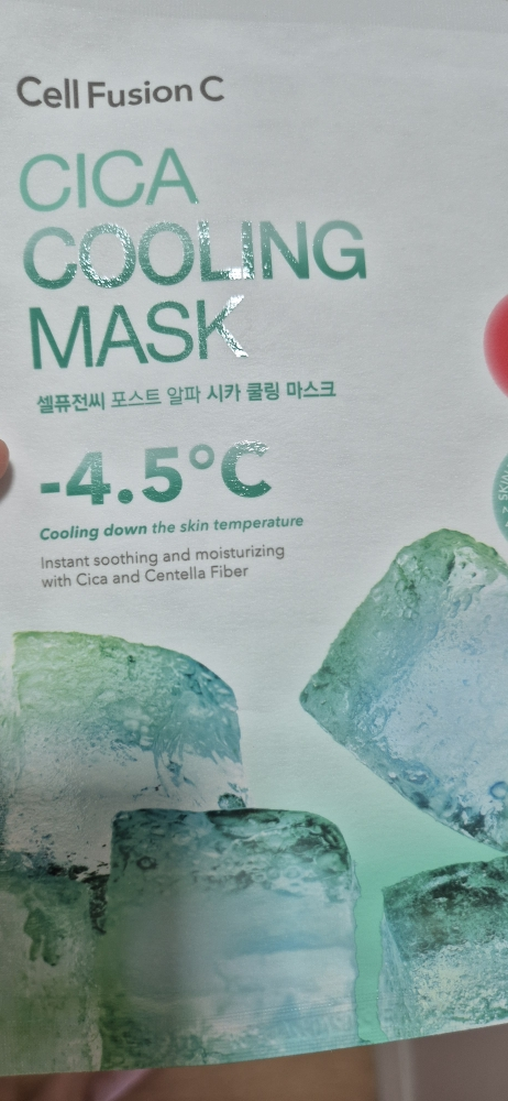 清凉面膜 [Sika］的真实用户使用照片