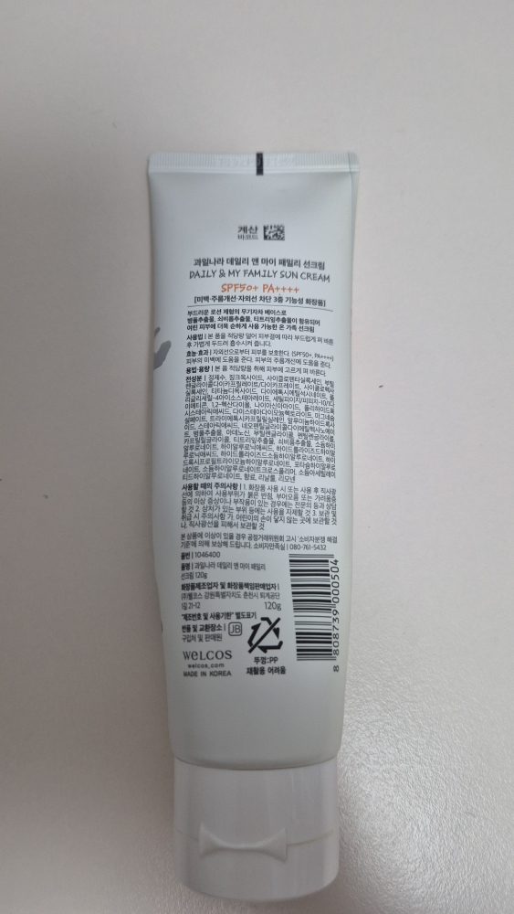과일나라 (KWAILNARA) 데일리 앤 마이 패밀리 선크림 [SPF50/PA++++] review image