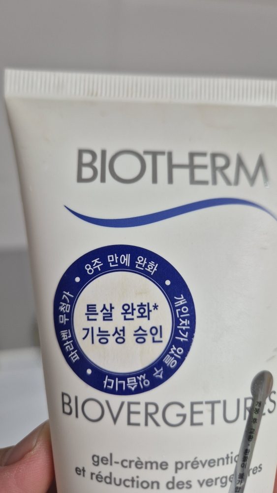 비오템 (BIOTHERM) 비오베르제뛰르 튼살 크림 review image
