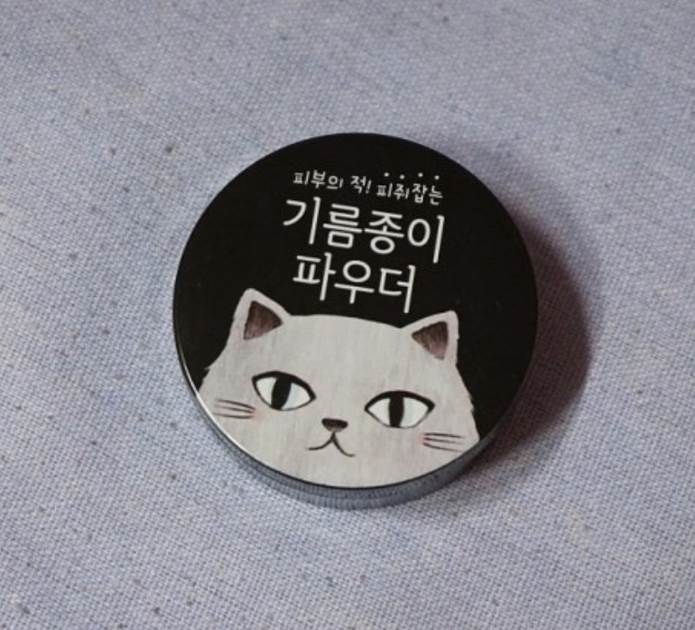 product review image