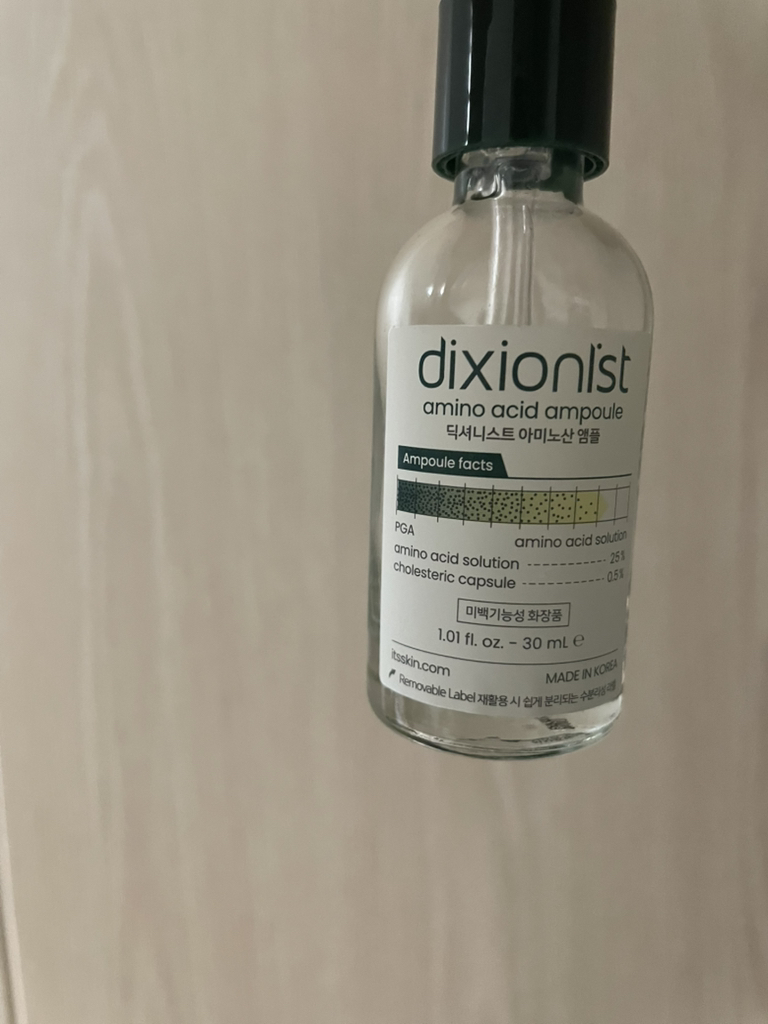 氨基酸安瓿的真实用户使用照片