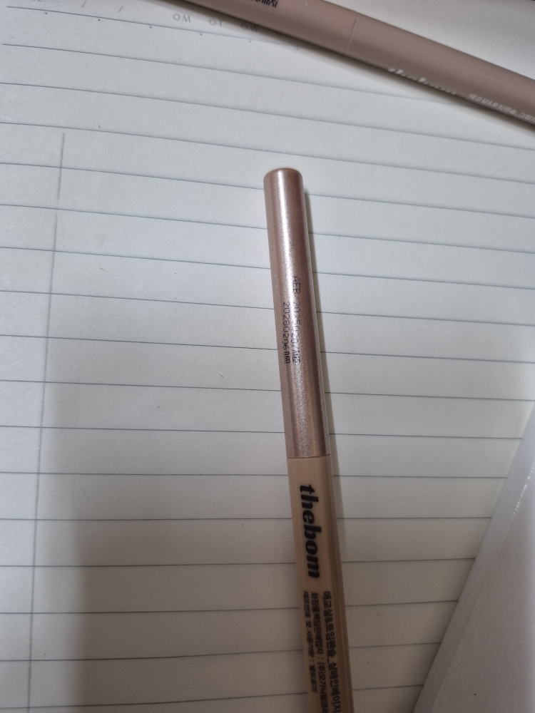 더봄 (Thebom) 애교살＆트임 펜슬 [샴페인베이지] review image