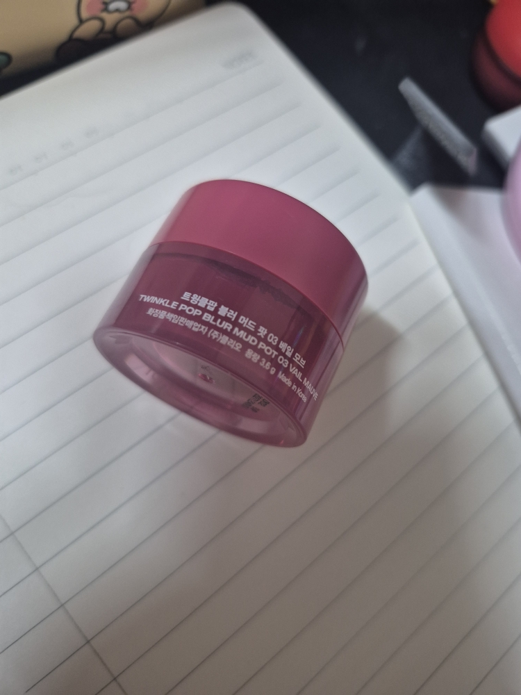 트윙클팝 (TWINKLEPOP) 블러 머드 팟 [03 베일모브] review image