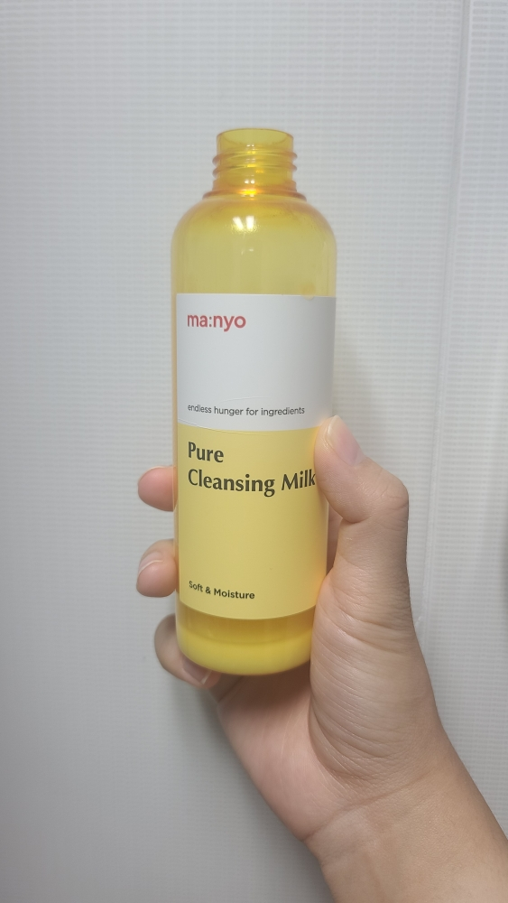 纯净洁面乳的真实用户使用照片