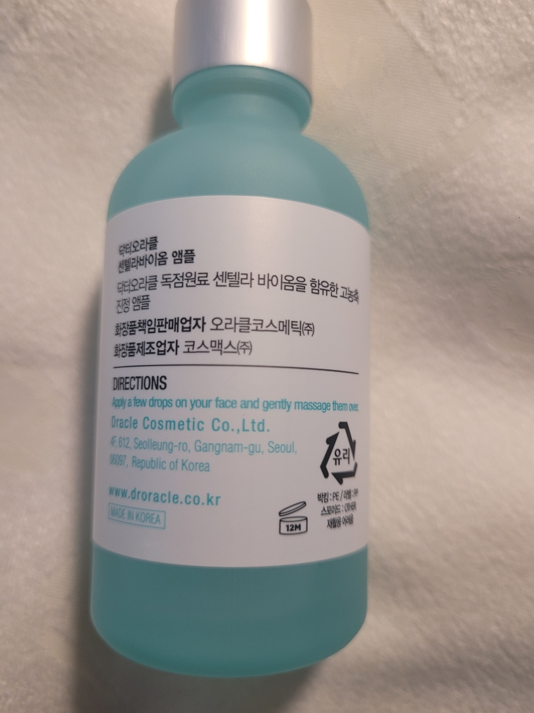 奥拉克 森特拉维奥米®西卡安瓿 common.review image