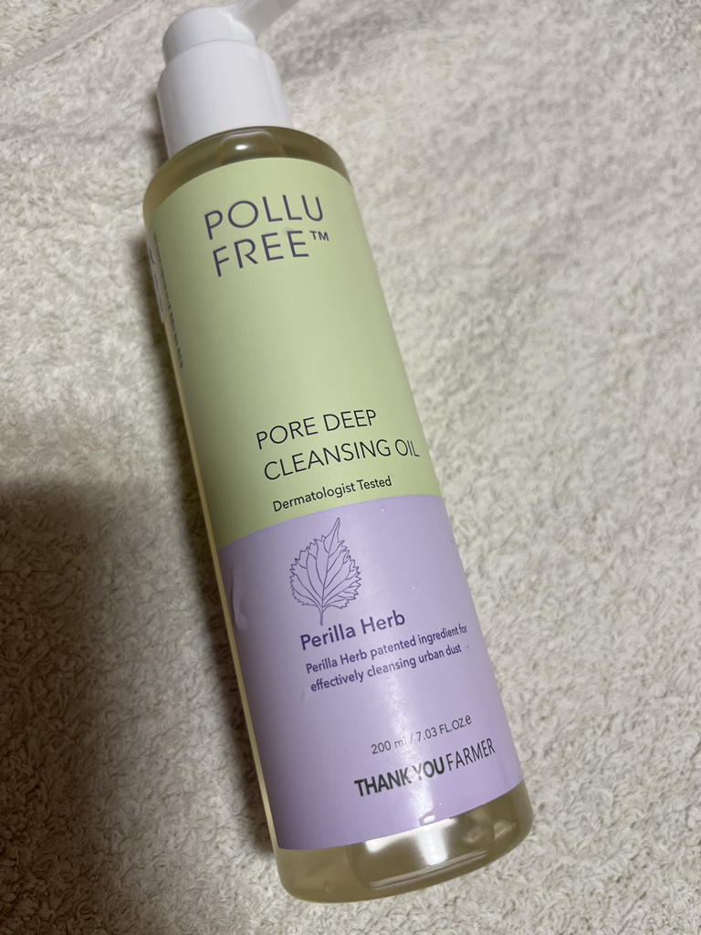 询问农民 Polofree™ 黑头深层清洁油 common.review image