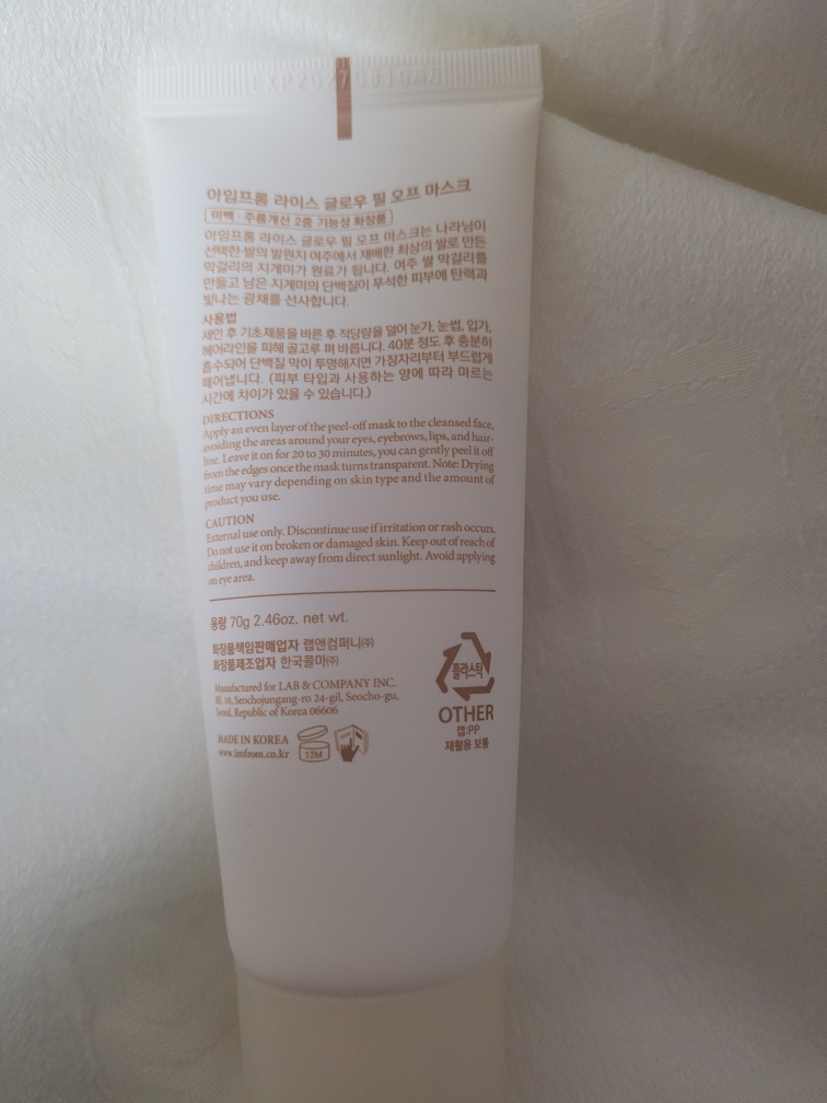 Ảnh đánh giá thực tế của người dùng về Mặt nạ lột Rice Glow