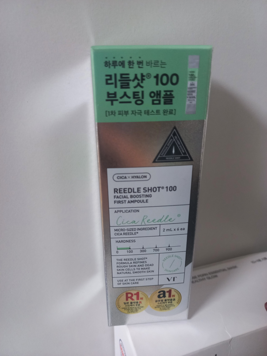 product review image