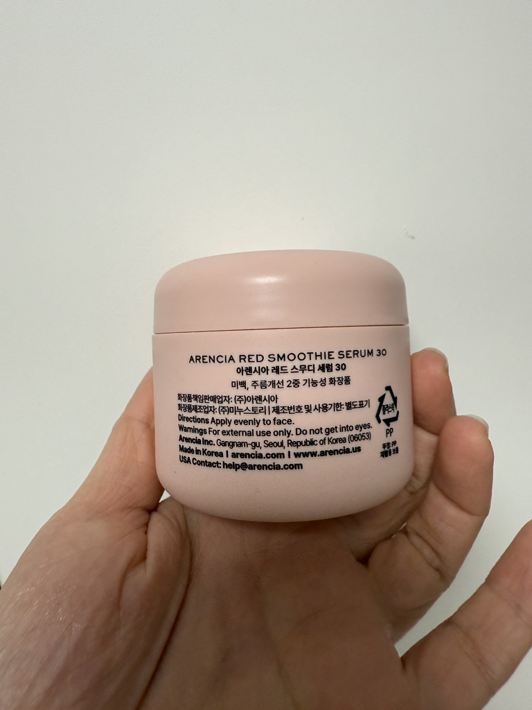 아렌시아 (ARENCIA) 레드 스무디 세럼 30 review image