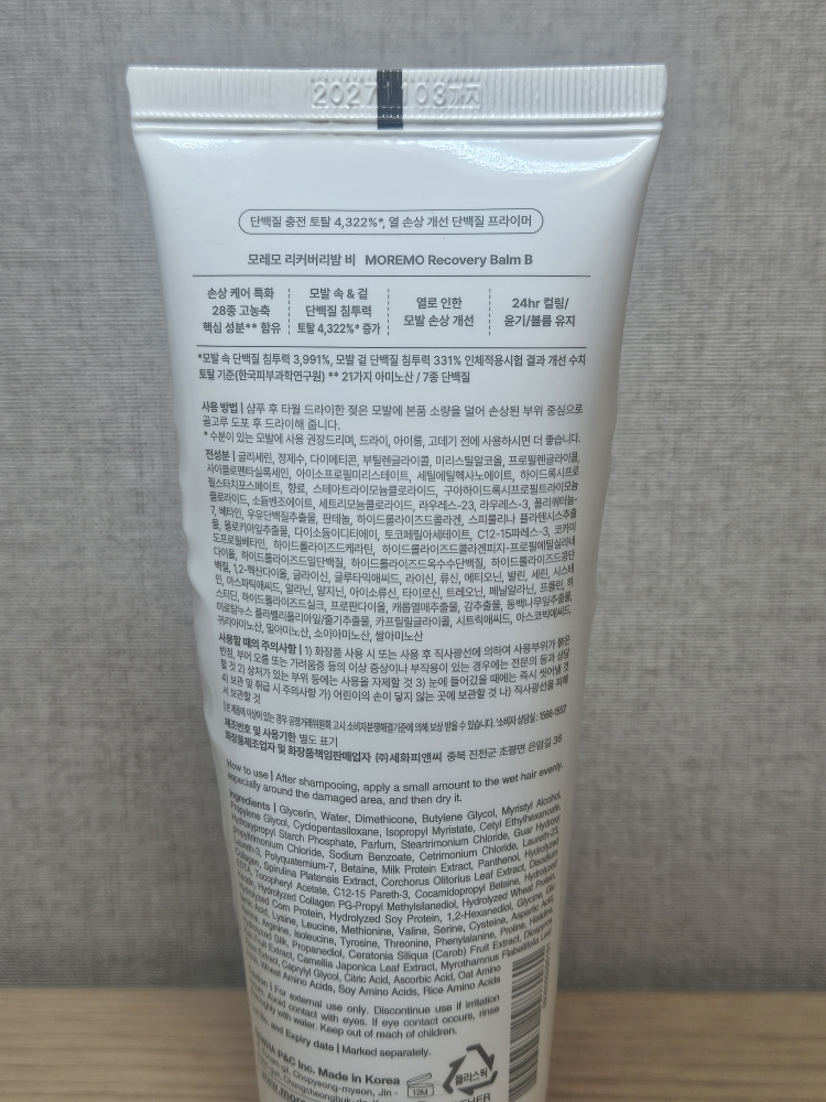 恢复之夜 B的真实用户使用照片