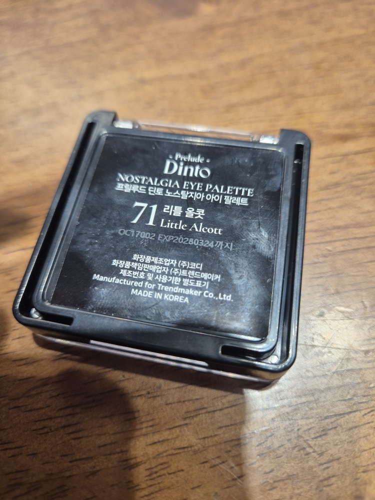 프릴루드딘토 (PreludeDinto) 노스탈지아 아이 팔레트 [71 리틀올콧] review image