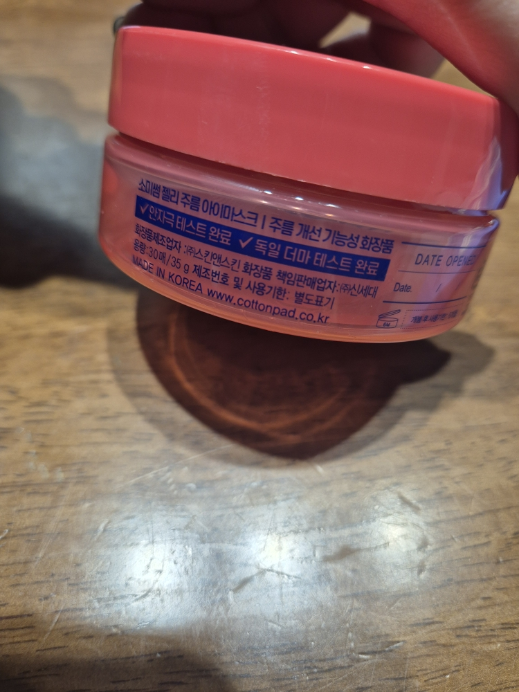 product review image