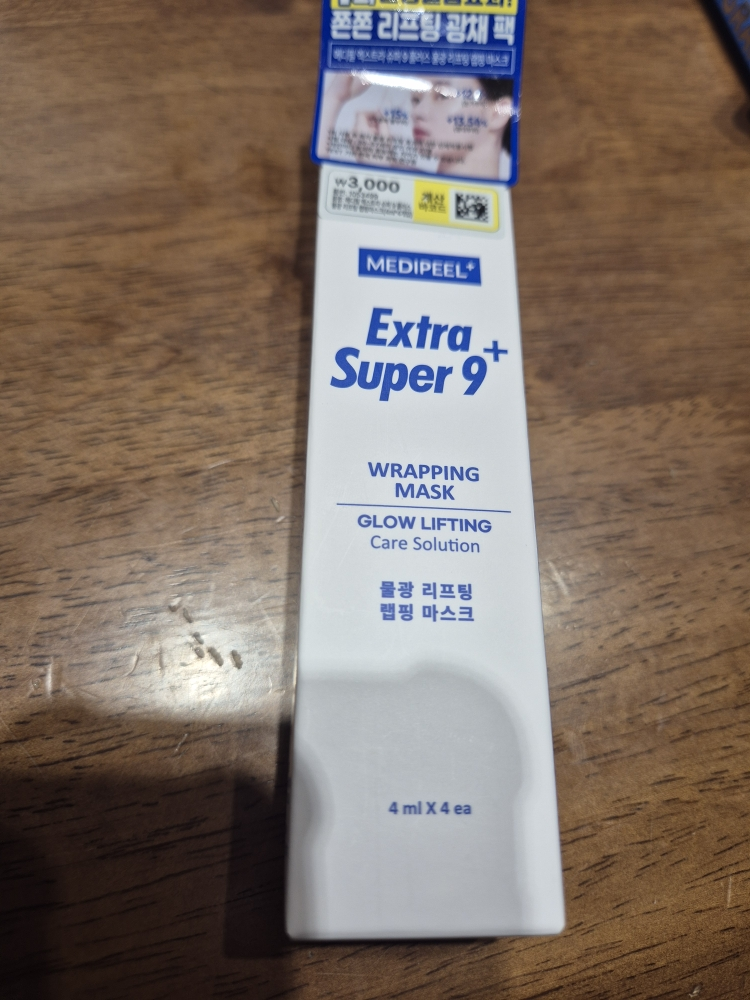 메디필 (MEDIPEEL) 엑스트라 슈퍼 9 플러스 물광 리프팅 랩핑 마스크 review image