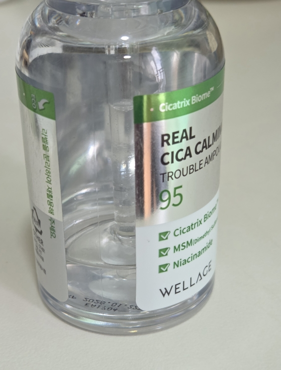 Real Cica Caring 95 特效安瓶的真实用户使用照片