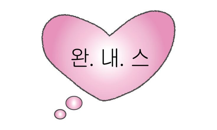 阿尔法后冷却垫的真实用户使用照片