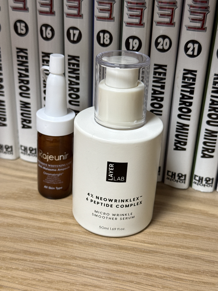 레이어랩 (LAYERLAB) 마이크로 링클 스무더 세럼 review image