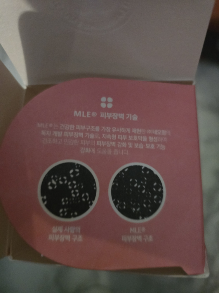 매터니티 스칼프 테라피 샴푸 review image