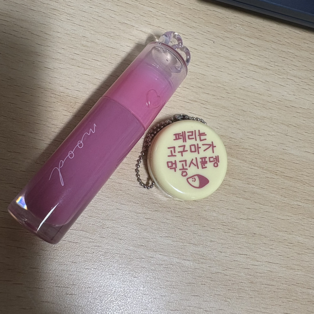 페리페라 (peripera) 잉크 무드 글로이 틴트 [4호 갓기천사] review image