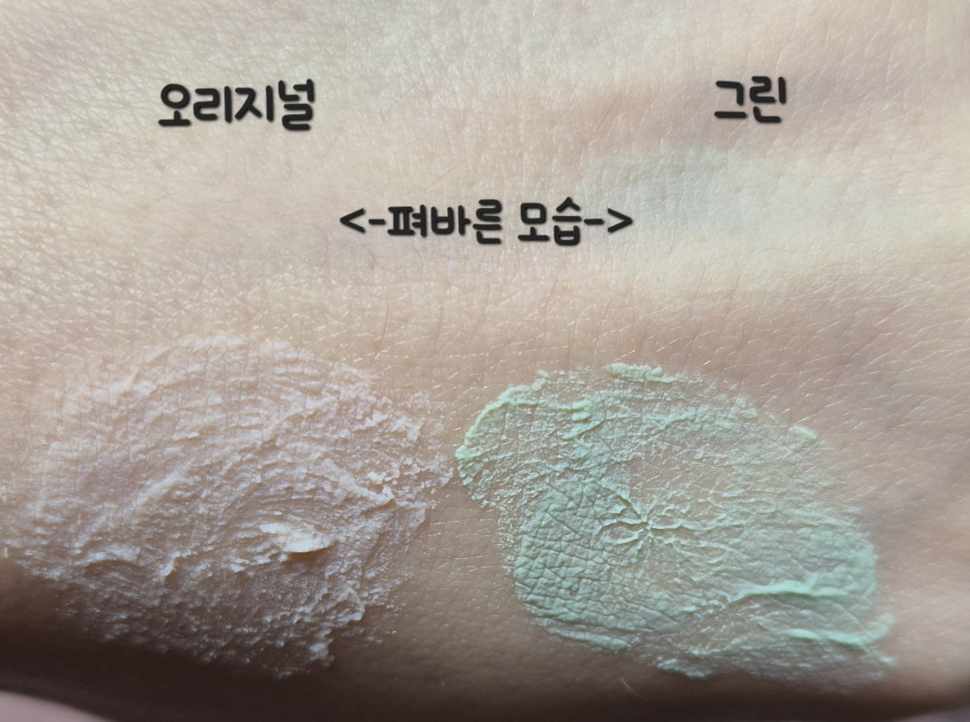 보나메두사 (bonamedusa) 오렌지 스킨 딜리트 [오리지널] review image