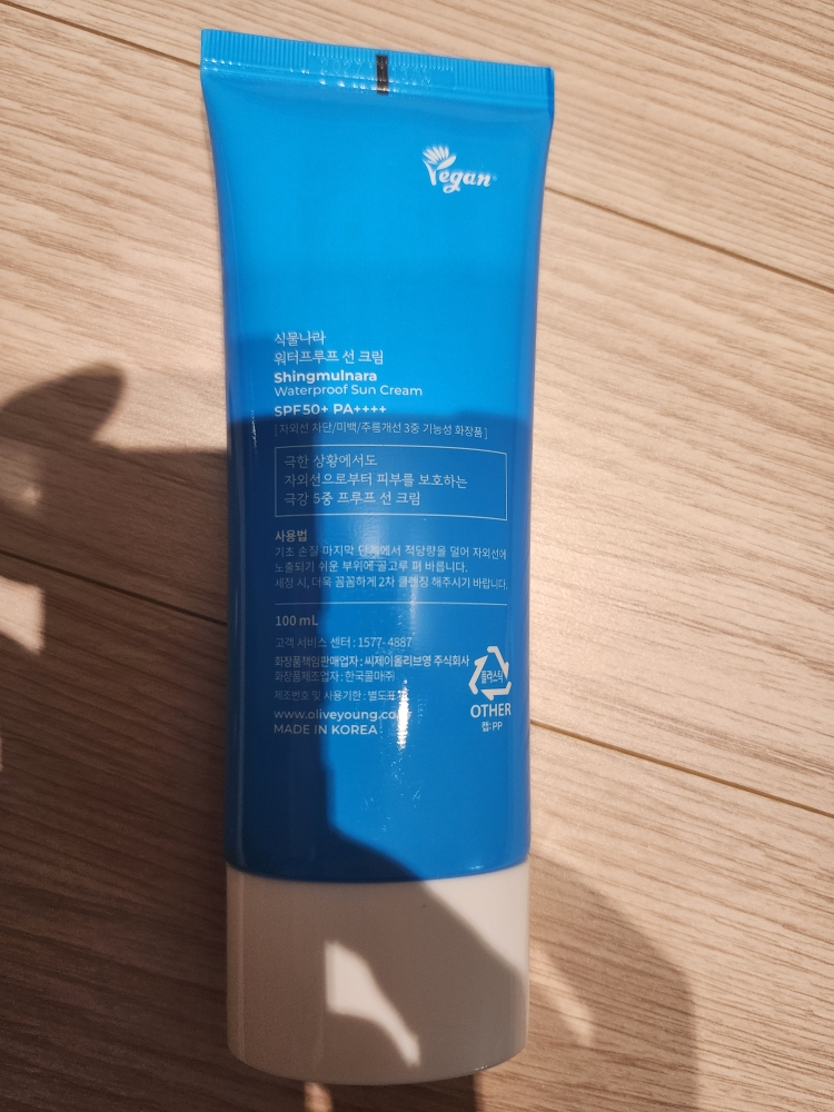 植物界 防水防晒霜 [SPF50+/PA++++] common.review image