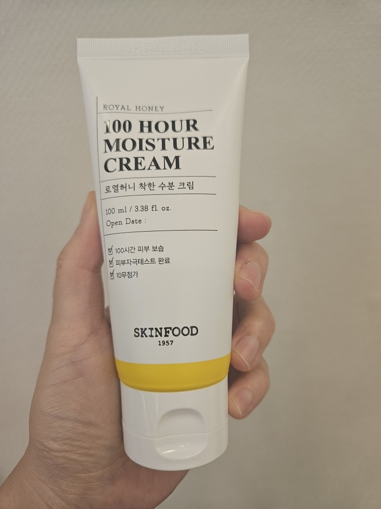 皇家蜂蜜保湿霜的真实用户使用照片