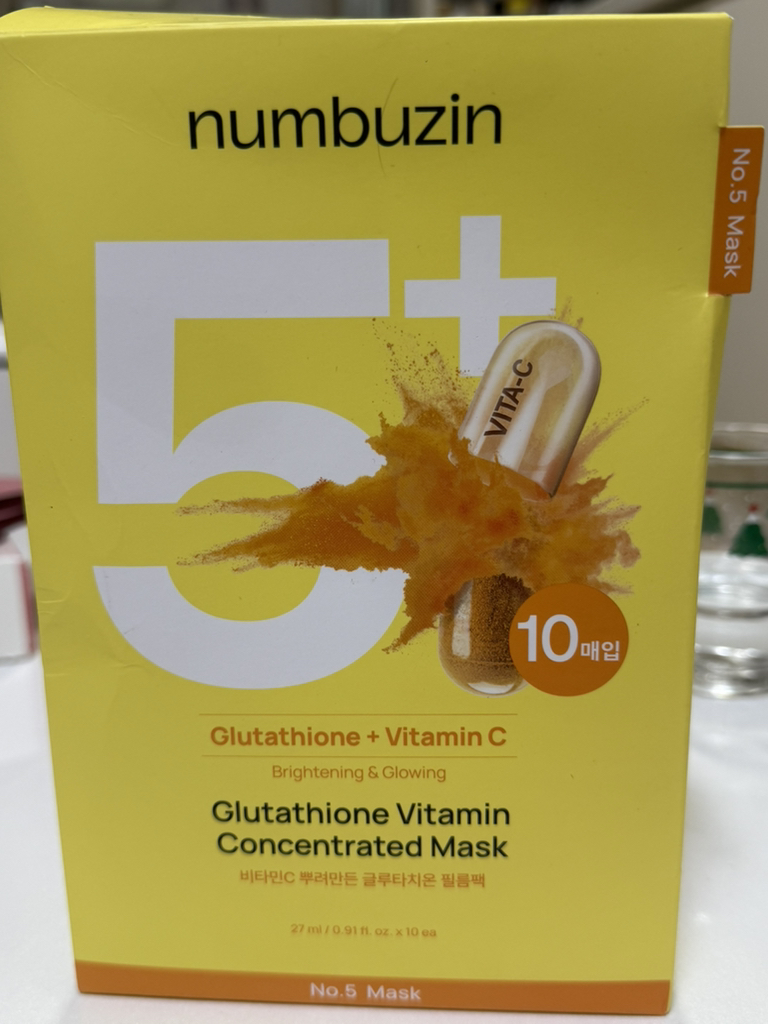 潤碧之茵 第 5 号 富含维生素 C 的谷胱甘肽膜包 common.review image