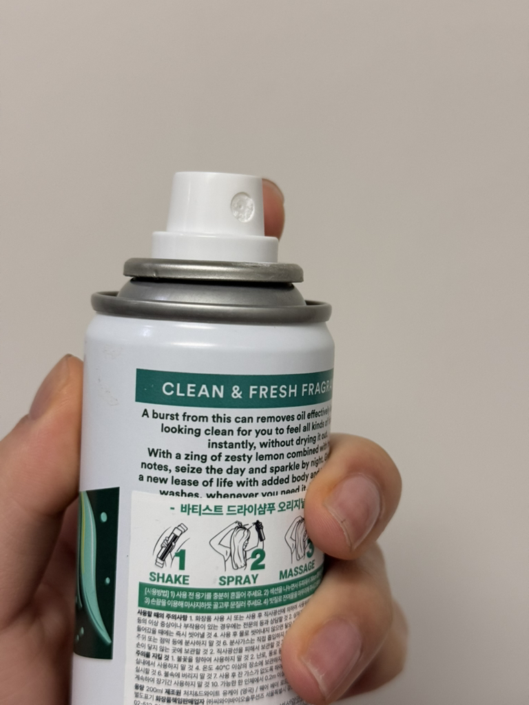 巴蒂斯特 干洗发水 [原创］ common.review image