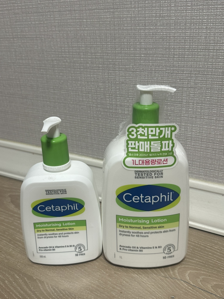 保湿乳液的真实用户使用照片