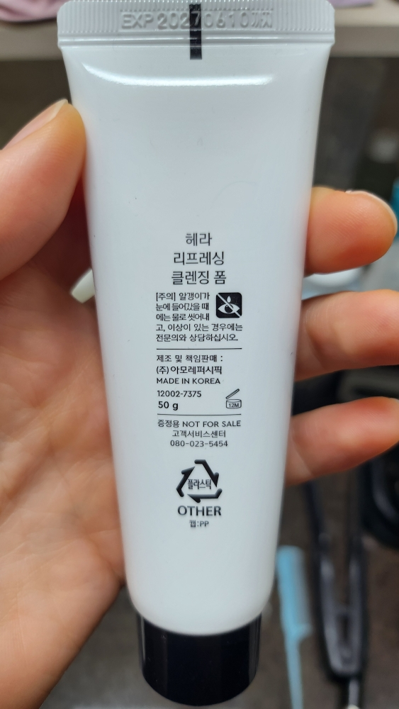 product review image