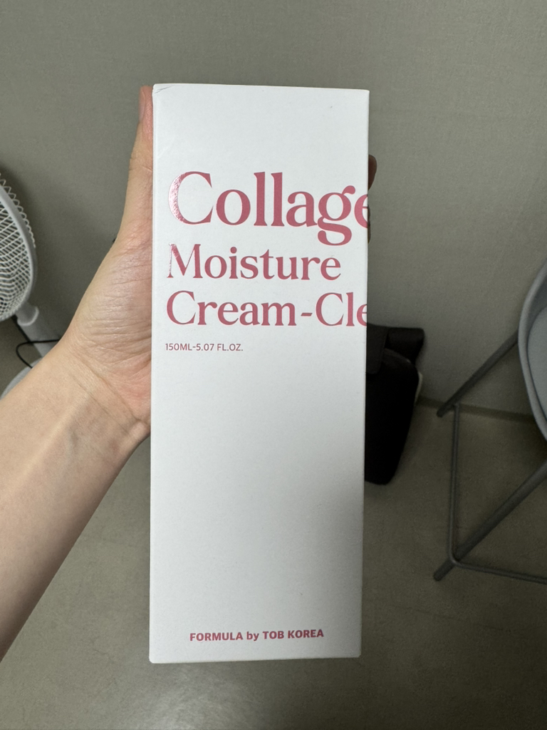 胶原蛋白保湿乳霜-洁面乳的真实用户使用照片