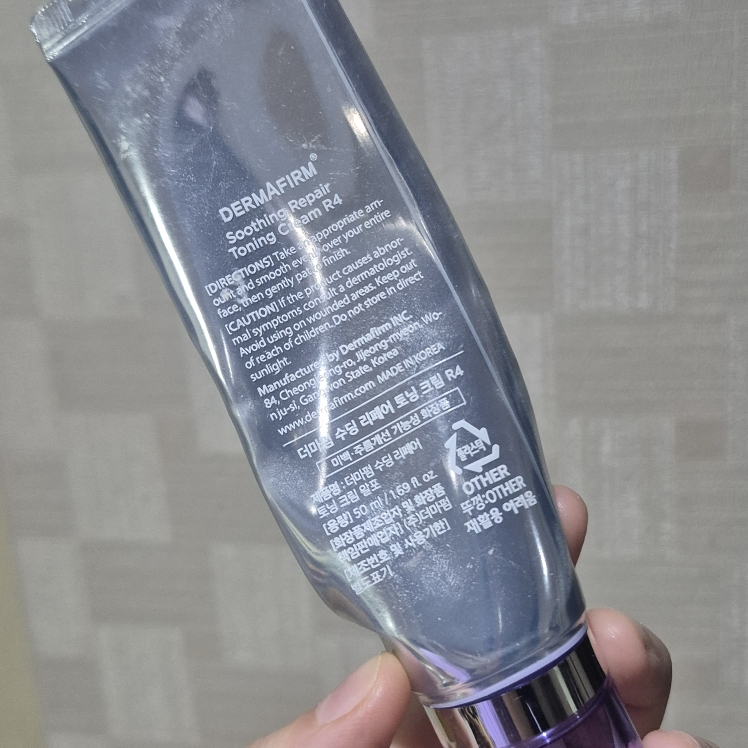 玛法公司 舒缓修护调理霜 R4 common.review image