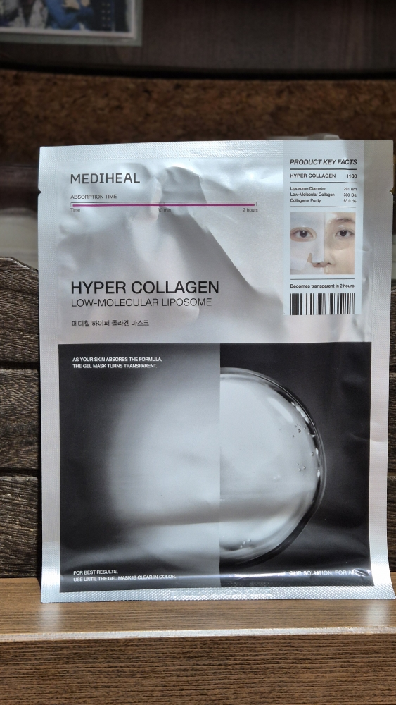 超级面膜 [胶原蛋白］的真实用户使用照片