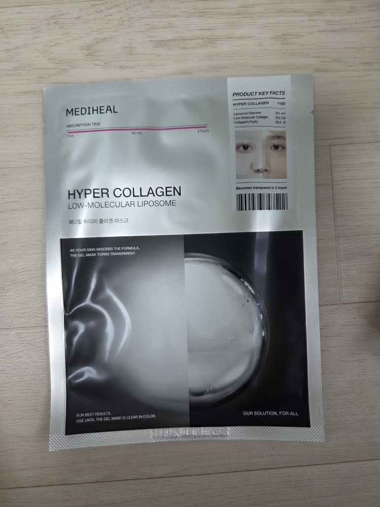 超级面膜 [胶原蛋白］的真实用户使用照片