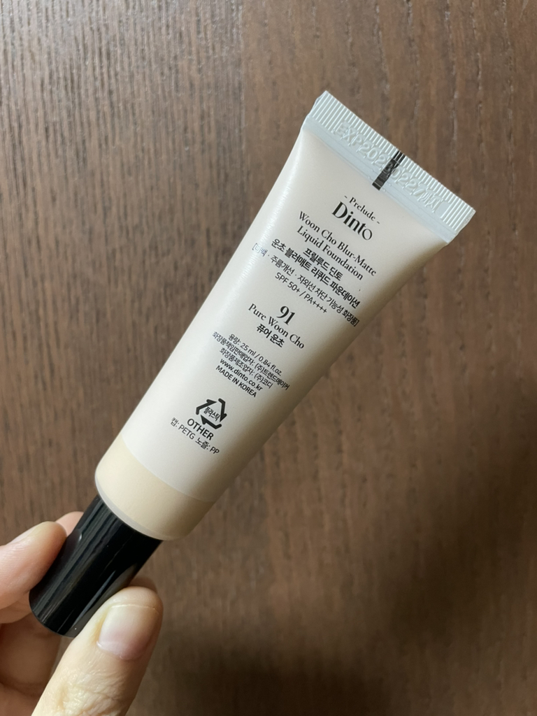 프릴루드딘토 (PreludeDinto) 운초 블러 매트 리퀴드 파운데이션 [SPF50+/PA++++] [91 퓨어운초] review image