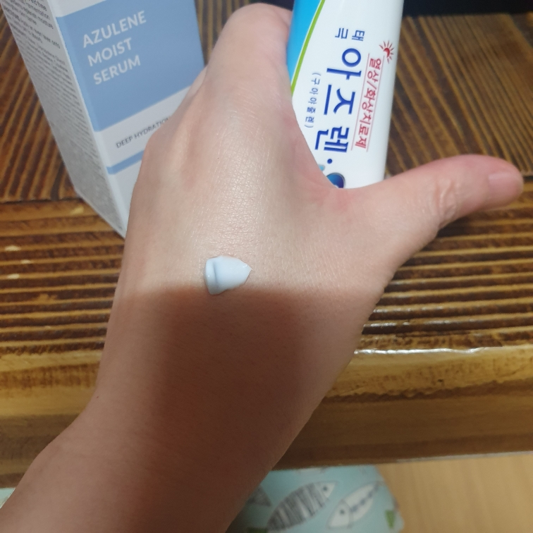 埃克拉杜 血清 [Azulenmoid] common.review image