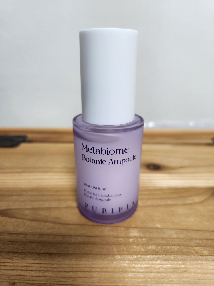 퓨리피아 (PURIPIA) 메타바이옴 보타닉 앰플 review image